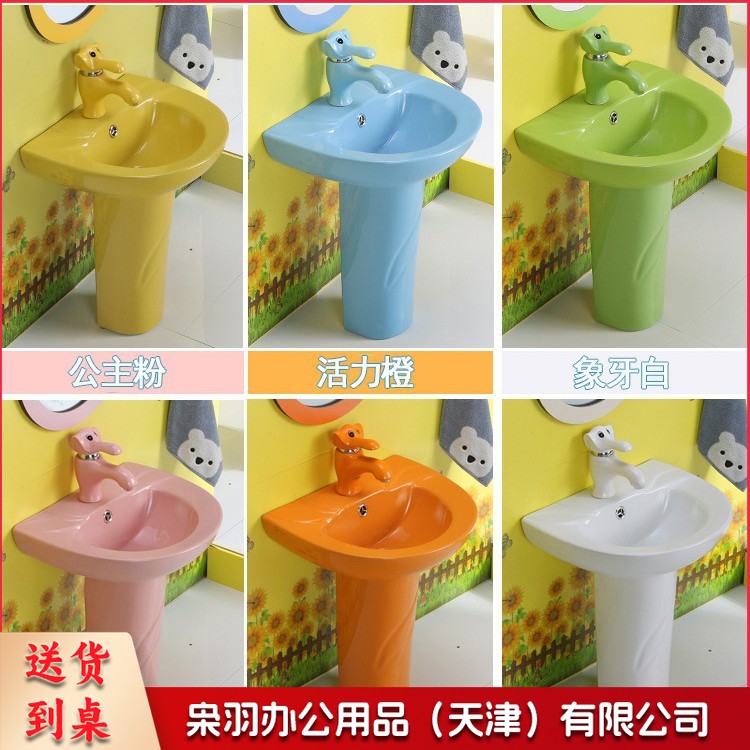 幼儿园儿童小孩彩色陶瓷大便蹲便器卡通幼教蹲坑便池工程（36cm台下盆+龙头+下水管（粉橙黄绿蓝）