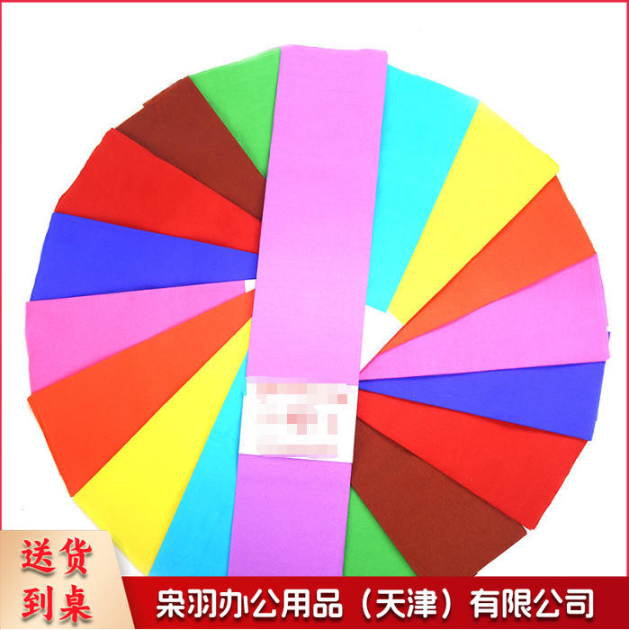 手工DIY玫红色10色薄款皱纹纸（一站式采购 100多种款式）幼儿园手工材料扭扭棒纸杯眼睛diy手工儿童幼儿材料包美工区材料