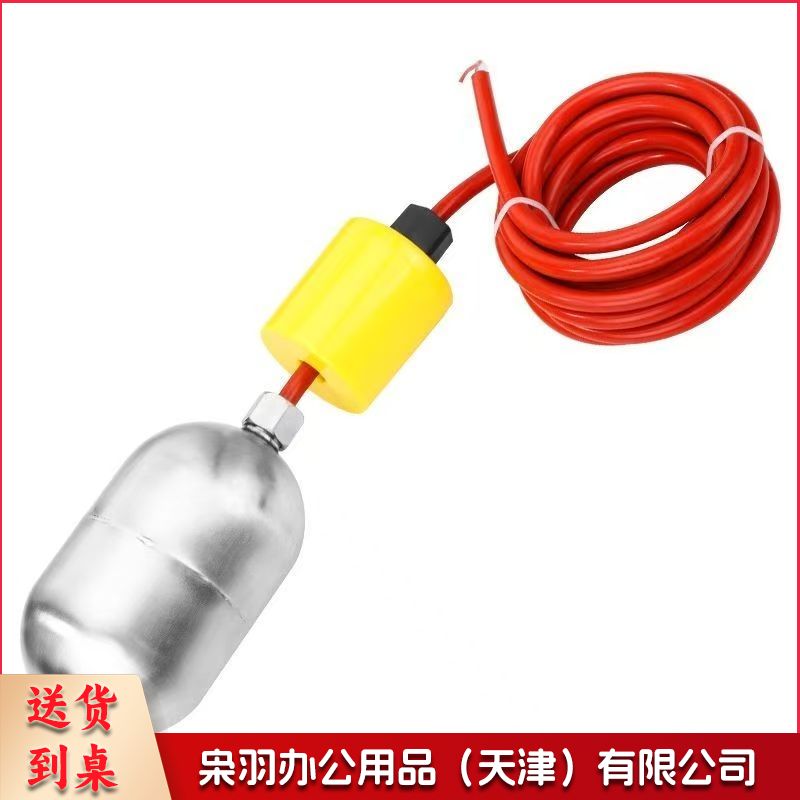 304不锈钢浮球水位控制阀水箱液位控制器 长度5米