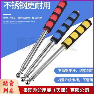 教鞭 导游旗杆 可伸缩 2米伸缩旗杆（颜色随机）