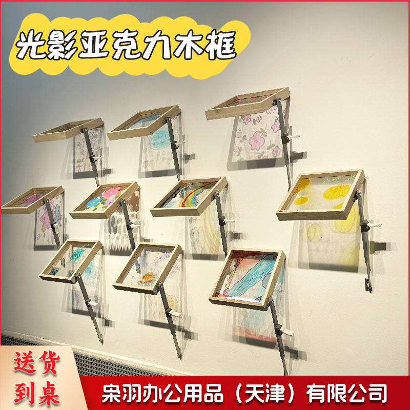 幼儿园环创材料光影故事墙美术区教室走廊墙面布置作品展示相框（【1套光影】20×20亚克力框）