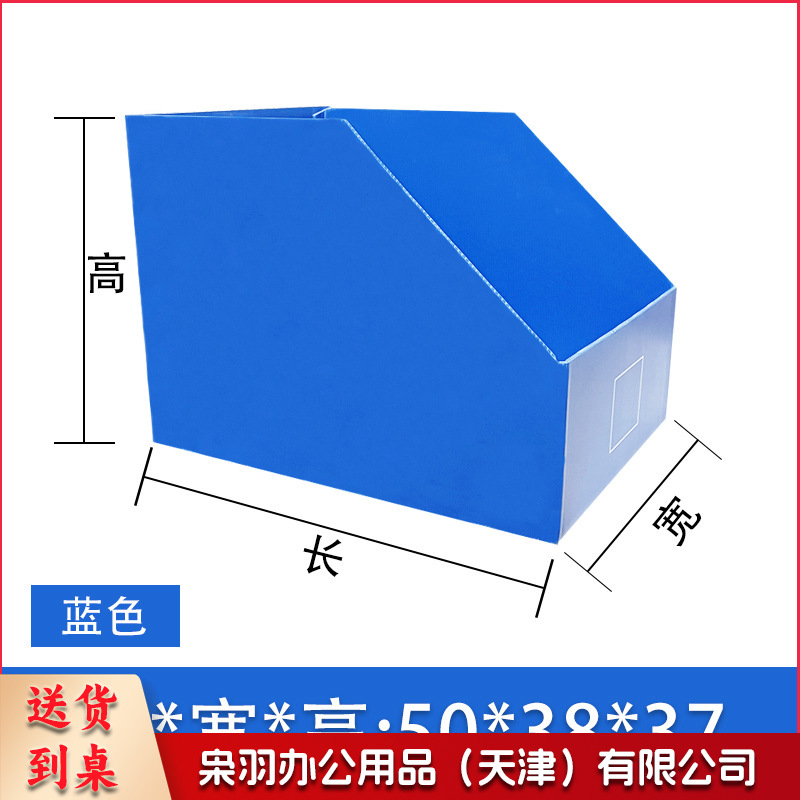 库位盒 纸箱特硬斜口仓库分类库位盒零件物料收纳盒分隔箱货 架库位盒（加厚蓝色：长50*宽38*高37cm）
