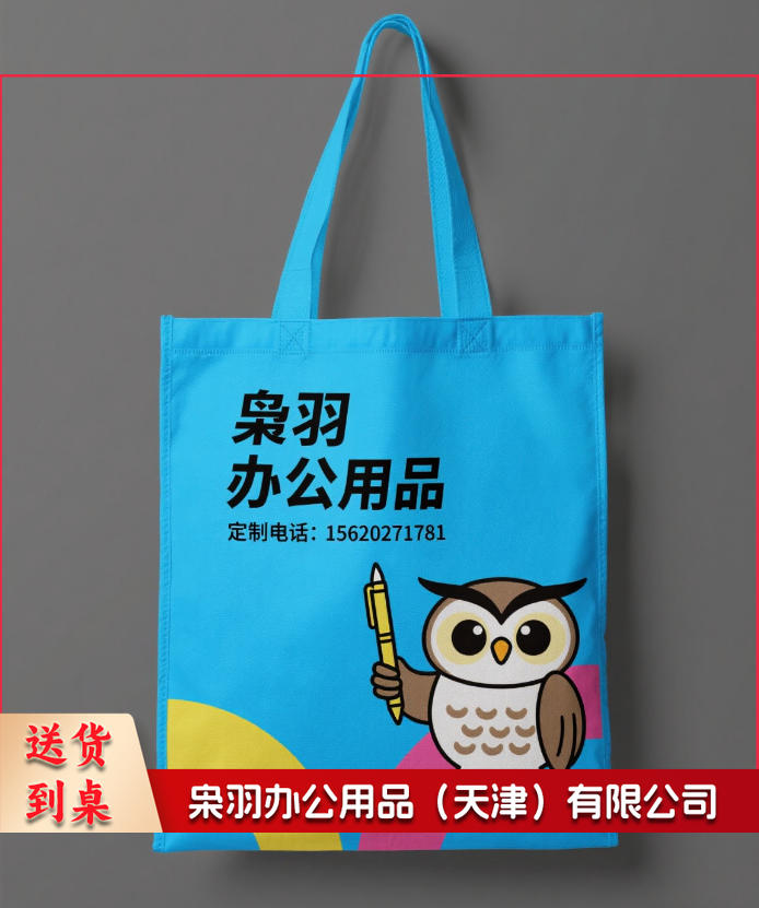 无纺布袋 手提袋 定制款（图为参考图，详情联系客服）