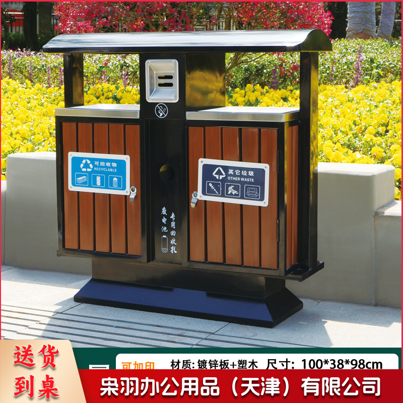 户外垃圾桶不锈钢分类果皮箱市政街道小区公园景区室外环卫垃圾箱（钢木结合-款式1）