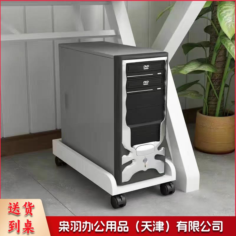 带滑轮可移动电脑主机托架 机箱置物 架 约40*25*10cm 内径宽23cm
