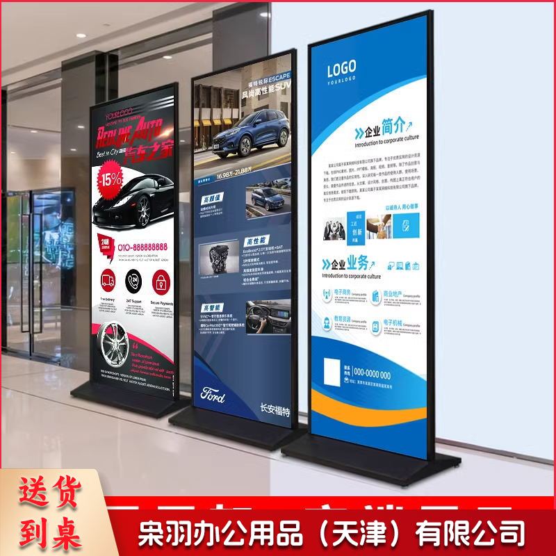 展架80*180 铝合金立式广告牌双面 kt板展示架海报架立牌广告牌（加重防晃款80*180【卡槽款】）