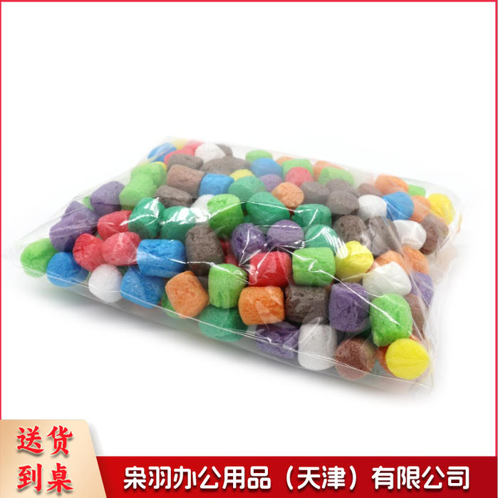 手工DIY 宝蓝色玉米粒混色200（一站式采购 100多种款式）幼儿园手工材料扭扭棒纸杯眼睛diy手工儿童幼儿材料包美工区材料
