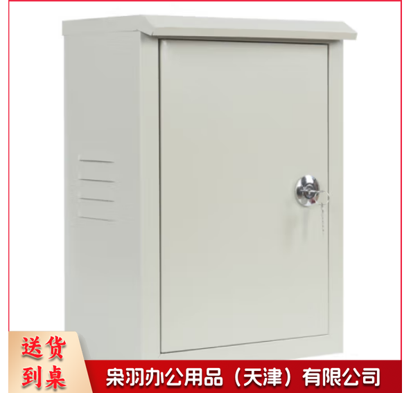 户外防雨配电箱 带檐闸箱 300*200mm