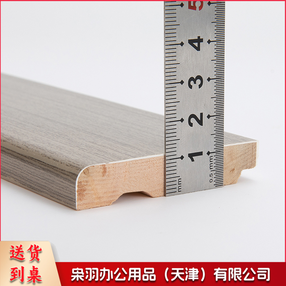 实木踢脚线墙角线工程装修用贴脚线现代简约黑白色北欧地脚线