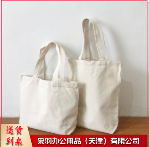 帆布袋 帆布手提袋 定制款（详情联系客服）