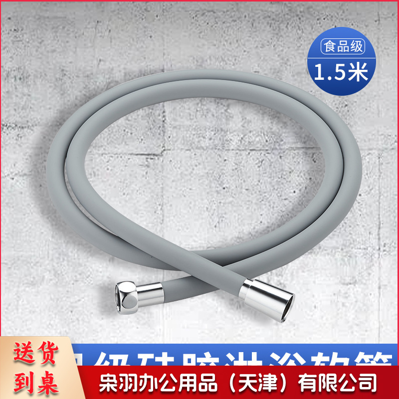 花洒 淋浴喷头 花洒配件 淋浴配件 (  灰色硅胶1.5米管)大出水热水器花洒喷头增压节水浴室莲蓬头手持花晒洗澡淋浴头