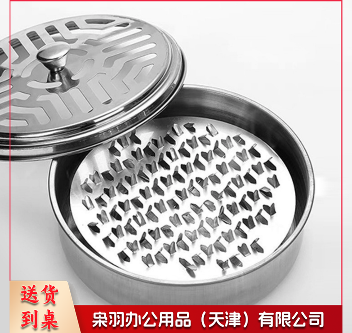 蚊香盒托盘架子家用不锈钢檀香盒安全带盖防火接灰盒蚊香支架