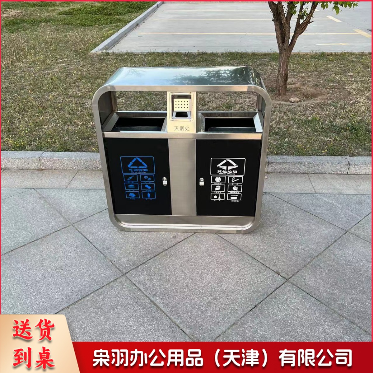 1000*350*1000户外垃圾桶公园景区不锈钢垃圾箱小区市政街道环卫果皮箱不锈钢垃圾箱