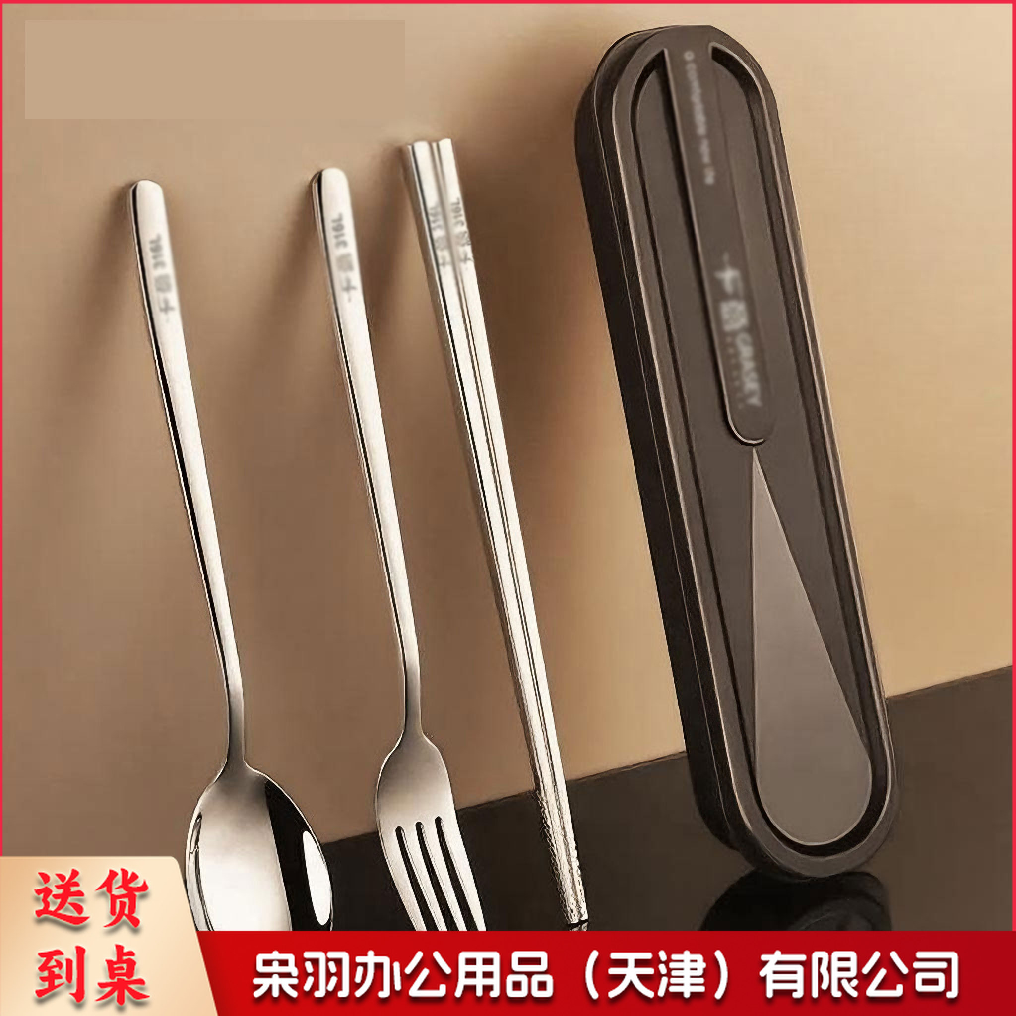 便携餐具304不锈钢勺子叉子合金筷子套装学生旅行便携餐具盒三件套HJ-SJT0236-三件套