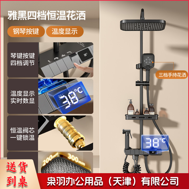 学校淋浴花洒套装淋浴器卫生间精铜枪灰恒温洗澡淋雨浴霸增压花洒（钢琴数显按键【枪灰色】四档恒温出水●送置物架）
