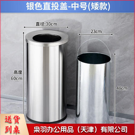 不锈钢酒店大堂垃圾桶烟蒂柱灭烟桶带烟灰缸室外吸烟区电梯口立式（中号直投盖银色