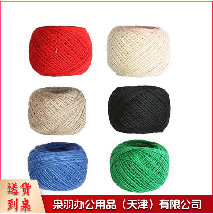 手工DIY 荧光绿6色麻绳（一站式采购 100多种款式）幼儿园手工材料扭扭棒纸杯眼睛diy手工儿童幼儿材料包美工区材料