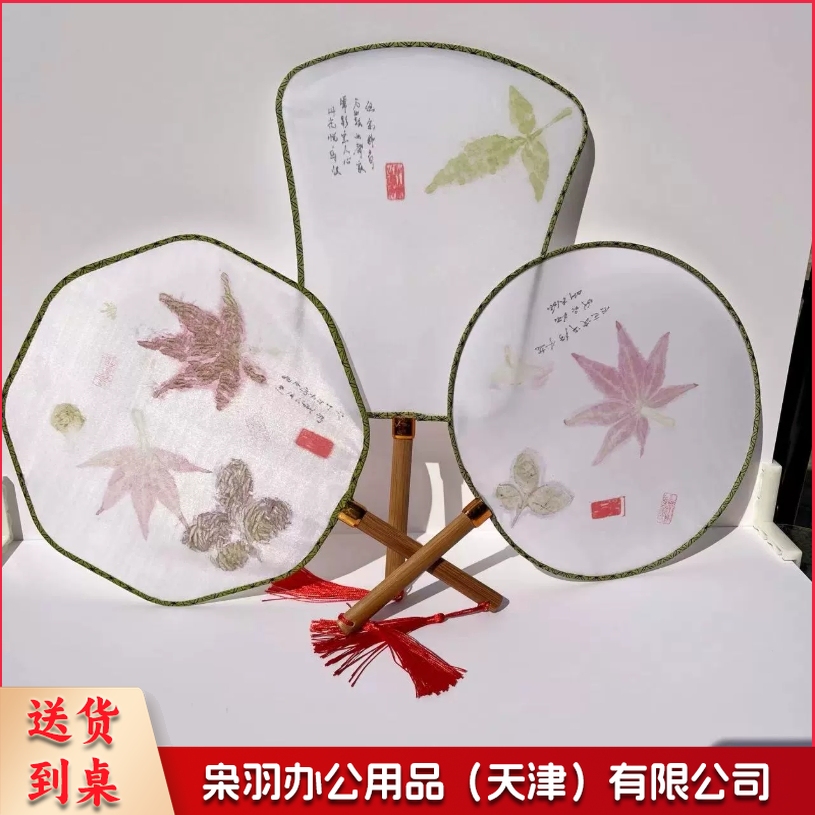 植物拓染 敲拓染布 工具套装材料包团扇 帆布包印染扎染拓印diy明矾