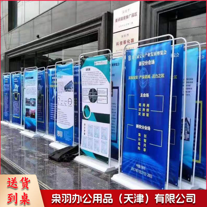 注水门型展架（80*180铁门型） 铁质门型展架门型挂画架/加厚型80*180铁门型画面尺寸60*160 80*180 120*200