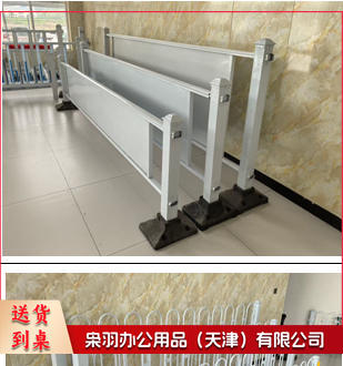 护栏 栏杆 栅栏 京式栏 市政护栏 金属护栏/广告护栏 3.08米/套 立柱尺寸80mm×80mm厚度1.0mm 上边框尺寸40mm×55mm厚度0.7mm 下横梁尺寸30mm×55mm厚板是0.7mm 安装高度80cm，面板高40cm.橡胶底座 130/250/330mm(每片含一个立柱和底座）