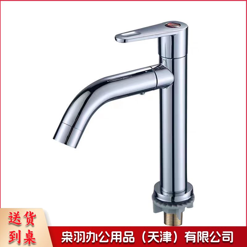 全铜单冷水龙头 厨房水槽洗菜盆水龙头