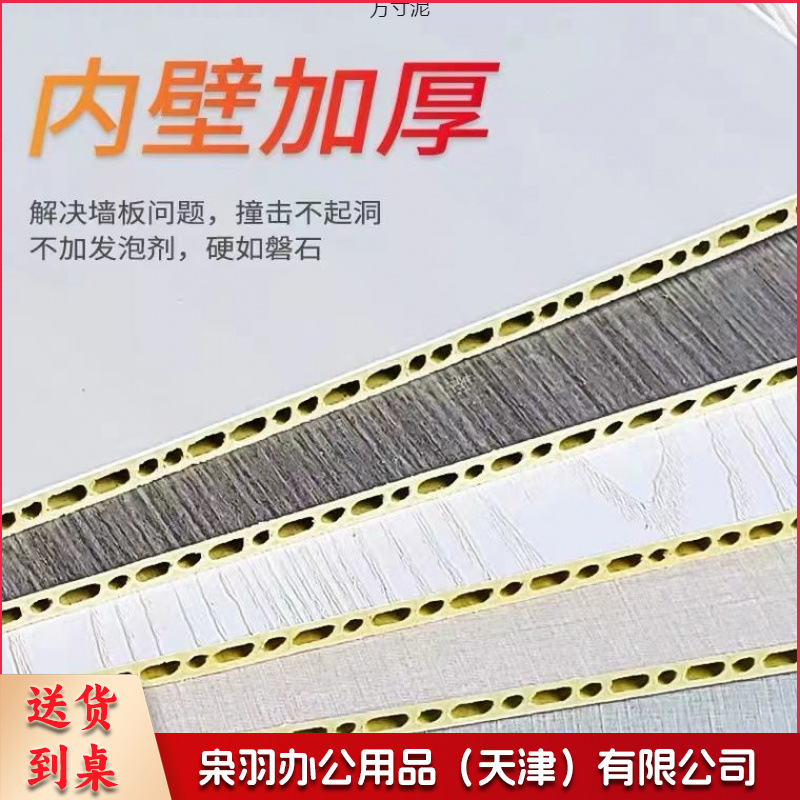 护墙板 墙裙 墙围 竹木纤维集成墙板装修自装快装墙面吊顶护墙板扣板家用屋室内（双层加厚2500*400*8mmmm每平米价格、含辅料）