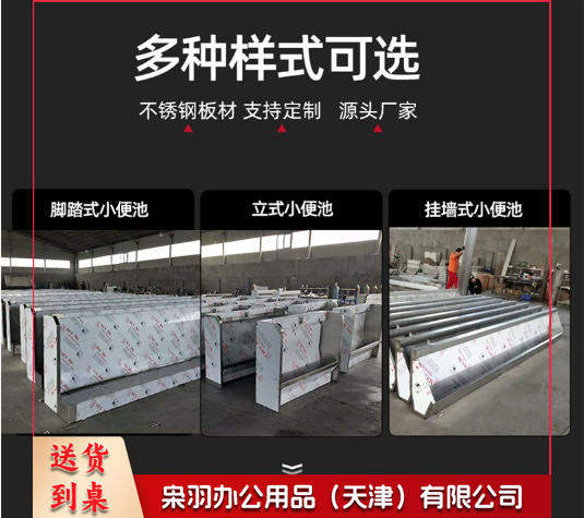 不锈钢立式小便池304 医 院学校加厚感应小便池 异形落地式小便槽（定制联系客服咨询）