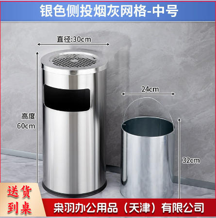 不锈钢酒店大堂垃圾桶烟蒂柱灭烟桶带烟灰缸室外吸烟区电梯口立式（丽格王银色 30*60