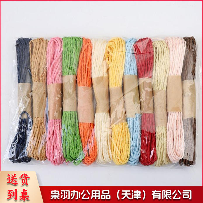 手工DIY柠檬黄12色纸绳（一站式采购 100多种款式）幼儿园手工材料扭扭棒纸杯眼睛diy手工儿童幼儿材料包美工区材料