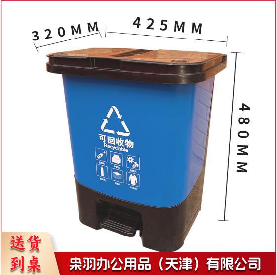蓝脚踏垃圾桶