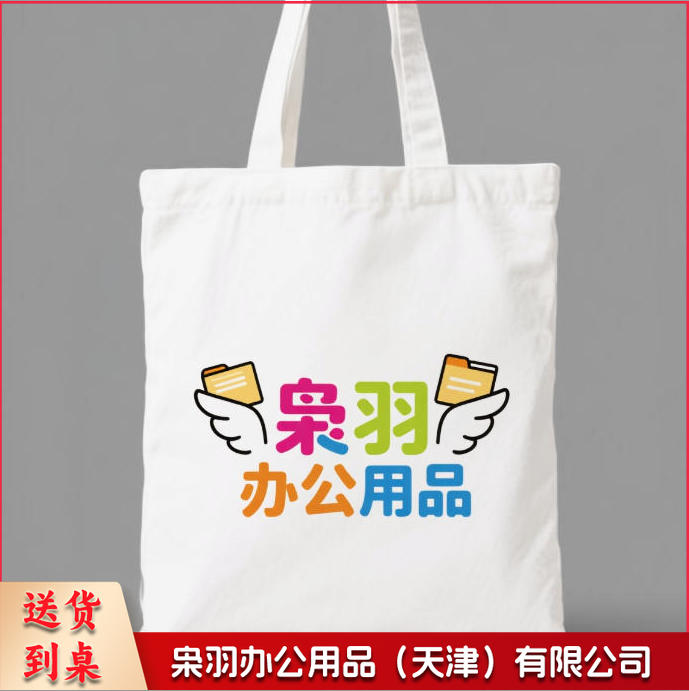 帆布袋 帆布手提袋 定制款（详情联系客服）