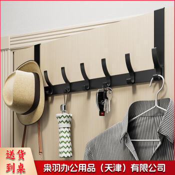 门后挂钩免打孔挂衣架置物玄关进门上挂架壁挂衣钩浴室挂衣服神器 黑色5钩短款
