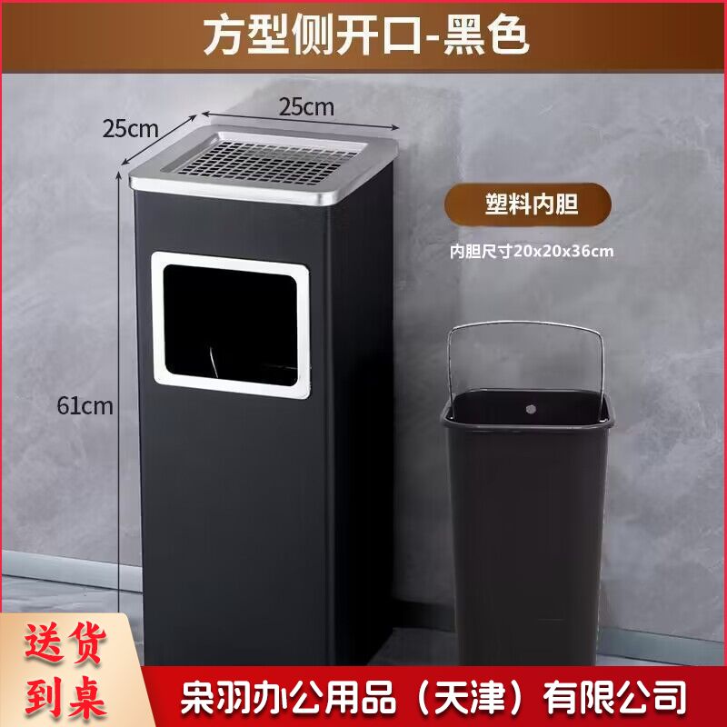 不锈钢酒店大堂垃圾桶烟蒂柱灭烟桶带烟灰缸室外吸烟区电梯口立式（正方形黑（镀锌内胆））