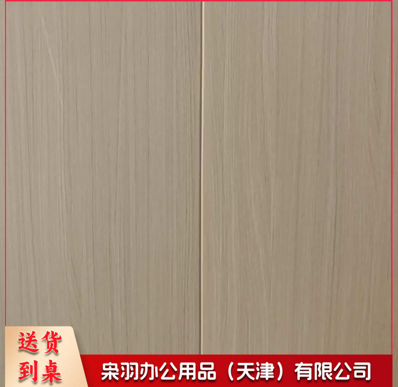 护墙板 墙裙 墙围 竹木纤维 集成墙板装修自装快装墙面吊顶护墙板扣板家用屋室内（7mm厚度每平米价格、含辅料）