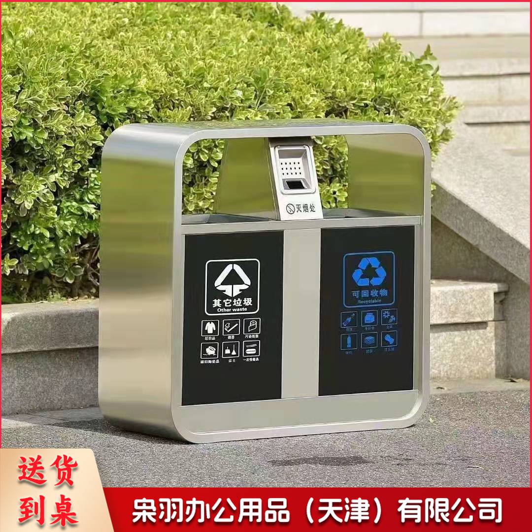 1000*350*1000户外垃圾桶公园景区不锈钢垃圾箱小区市政街道环卫果皮箱不锈钢垃圾箱
