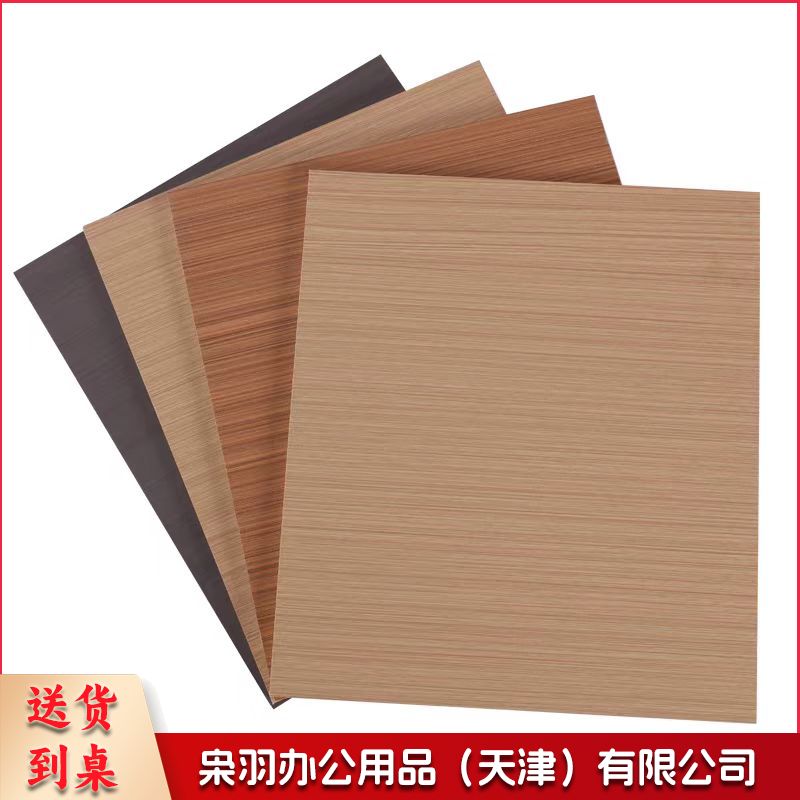 木制纤维板护墙板  55元/平米 包安装