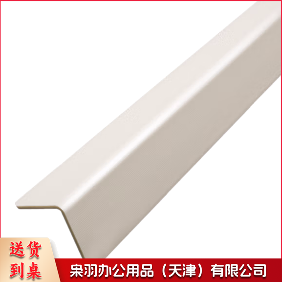 加厚PVC阳角条   货号：YC