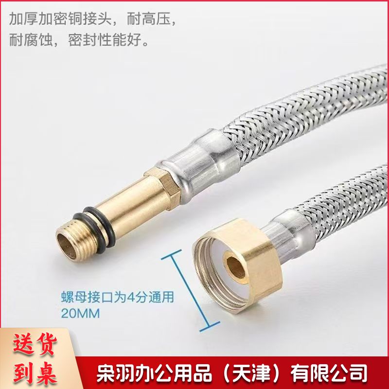 软管 上水管 冷热水管