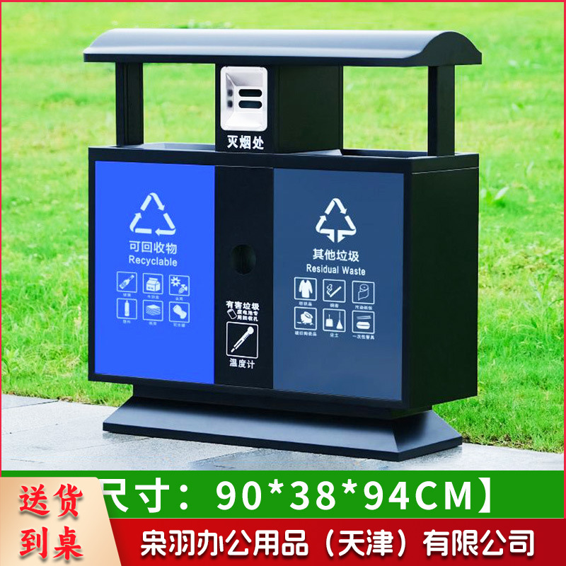 户外不锈钢分类垃圾桶双桶小区公园景区市政环卫果皮箱室外垃圾箱(镀锌北京桶 【蓝灰色】