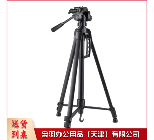 WT-3540 数码相机/微单反脚架 铝合金轻便三脚架 摄影摄像手机自拍直播户外 投影仪落地支架