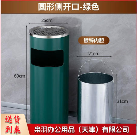 不锈钢酒店大堂垃圾桶烟蒂柱灭烟桶带烟灰缸室外吸烟区电梯口立式（丽格圆形绿