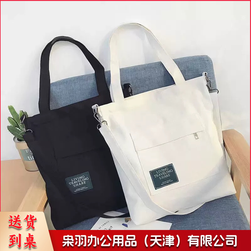 韩版斜挎帆布包学生手提袋（34*5*38）大容量帆布袋可背可手提百搭单肩包包
