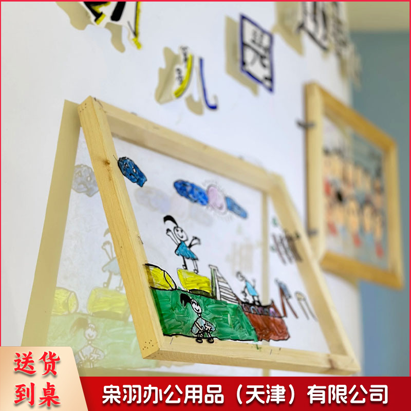 幼儿园环创材料光影故事墙美术区教室走廊墙面布置作品展示相框（【1套光影】20×20亚克力框）