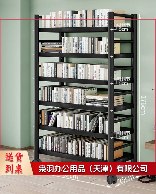 6层落地架长82cm  带轮