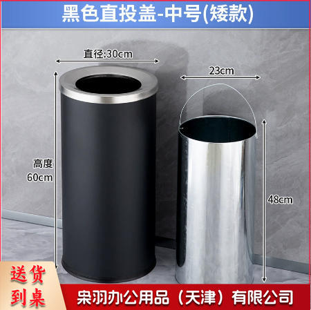 不锈钢酒店大堂垃圾桶烟蒂柱灭烟桶带烟灰缸室外吸烟区电梯口立式（中号直投盖黑色