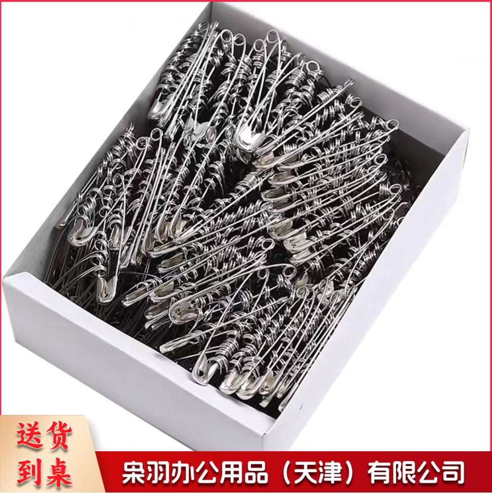 别针 安全别针 保险别针 3.6CM 1000个/盒 单位：盒