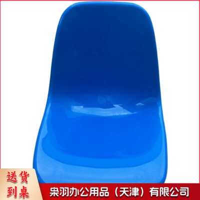 食堂餐桌配件 塑料开孔凳面靠背