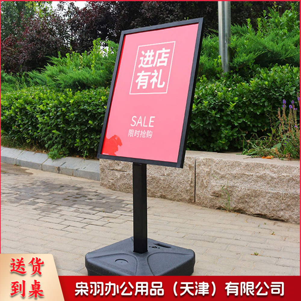 海报架防风广告牌注水海报架（立牌50x70（仅展架））广告架展示架立式落地立牌展架