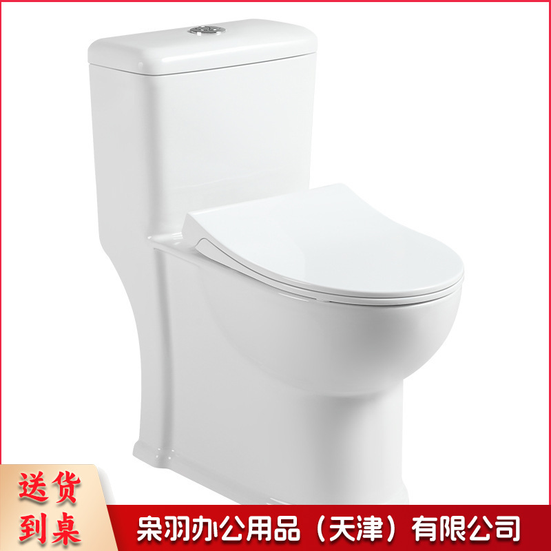 彩色儿童高端虹吸马桶幼儿园高端陶瓷座便器卫生间小孩抽水大便器