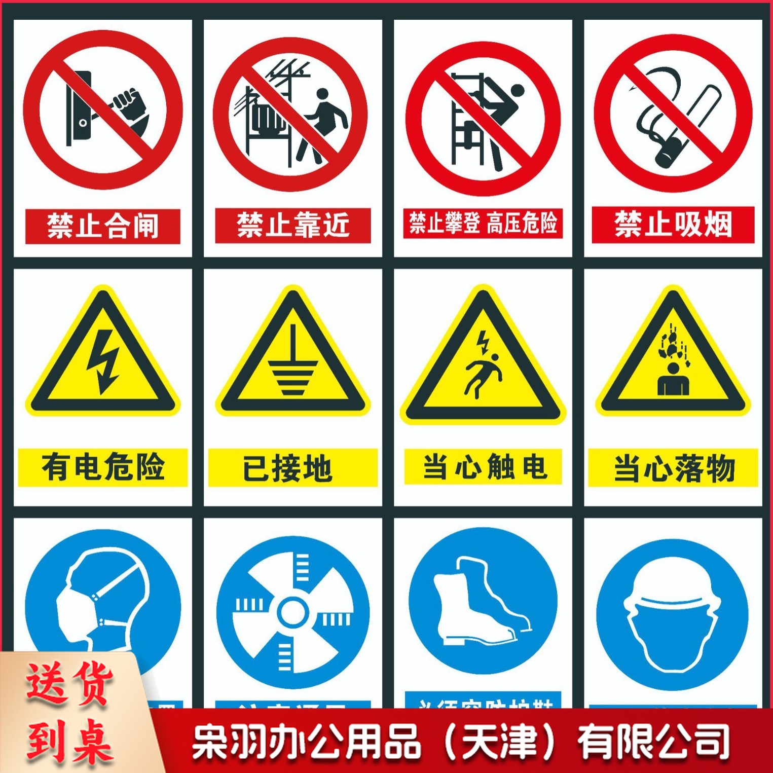 户外反光不锈钢警示牌消防施工安全标识牌电力用铝标识牌定制（价格以所需规格尺寸报价为准，定制款，需要联系客服）